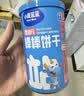 小鹿蓝蓝婴幼儿炭烧棒磨牙棒饼干强化钙宝宝儿童零食手指饼干130g 12月+ 实拍图
