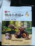 良品铺子 慢卤小香菇(烧烤味)105g休闲零食卤味素食办公室小吃即食零食 实拍图