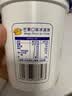 八喜冰淇淋 芒果口味550g(880ml)*1桶 家庭装 生牛乳冰淇淋桶装 实拍图