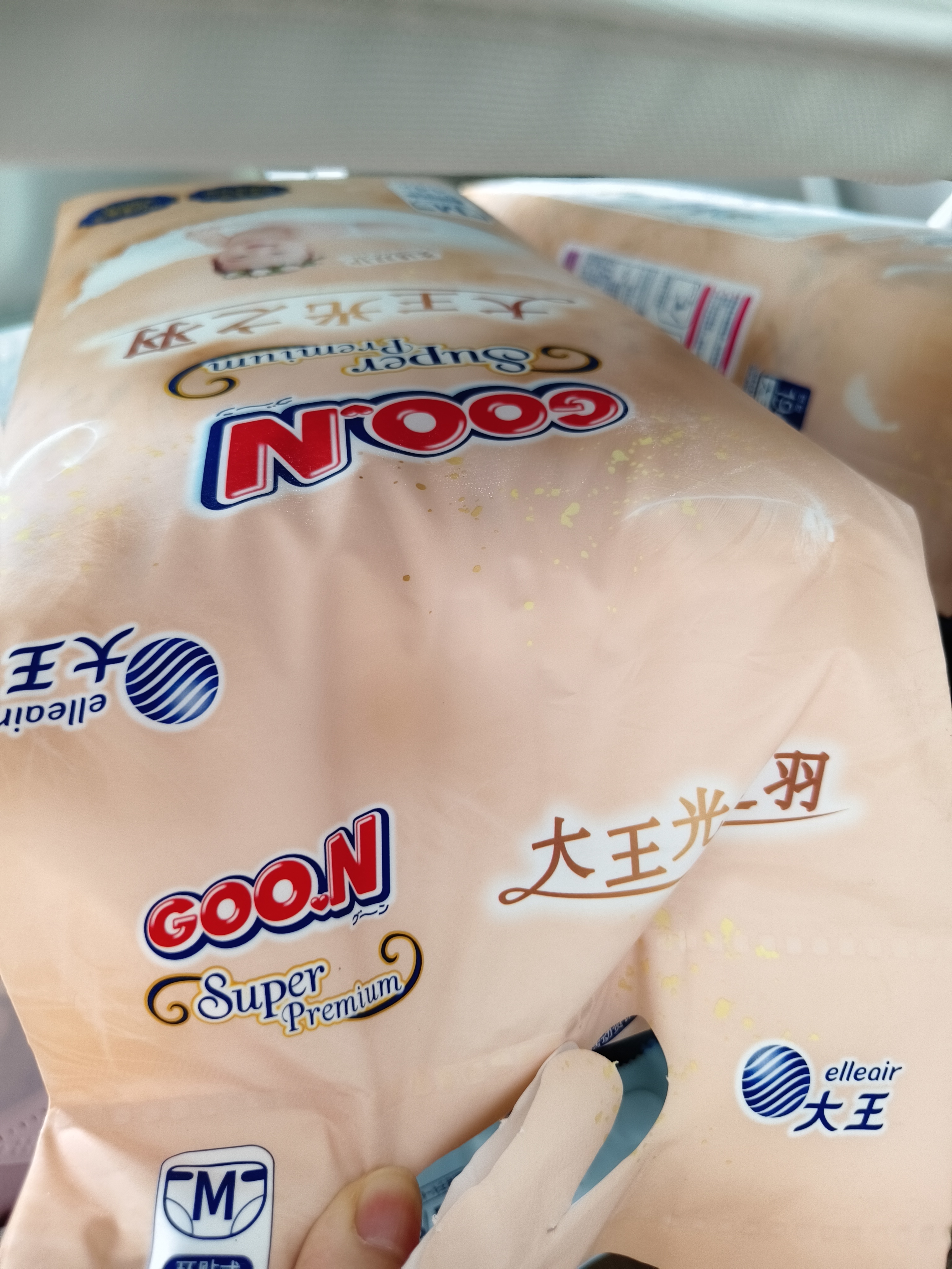 大王光之羽系列环贴式婴儿纸尿裤M44片(6-11kg)尿不湿 超薄透气 实拍图