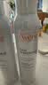雅漾补水保湿喷雾300ml*2修护舒缓泛红敏肌湿敷爽肤水爆款必囤礼物 实拍图
