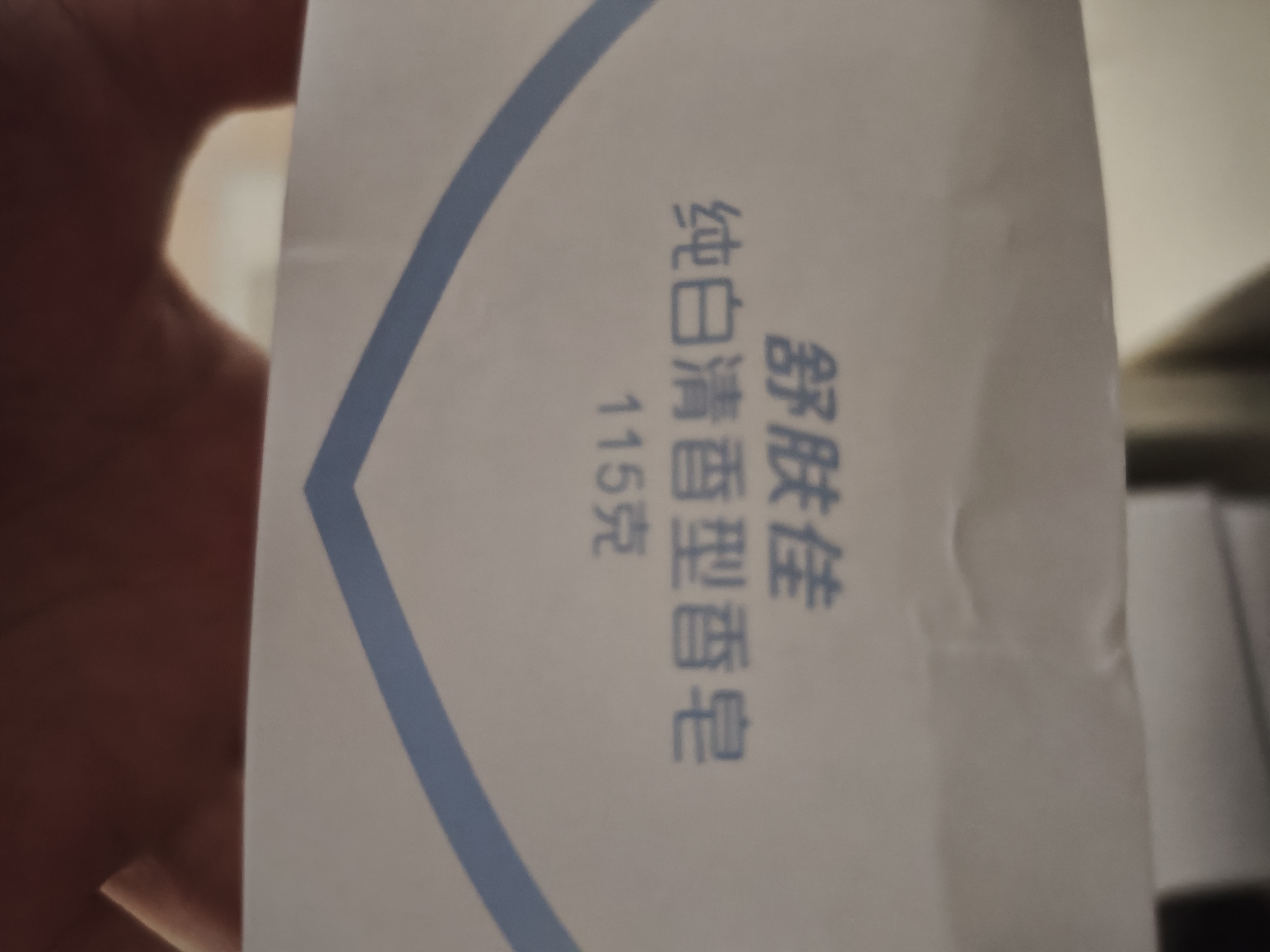 舒肤佳香皂100g*3块皂(纯白+柠檬+薰衣草)99.9%除菌 除螨温和润肤沐浴皂 实拍图