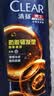 清扬【青少年洗发水】冰海净透650g去屑薄荷清爽去油热门商品 实拍图