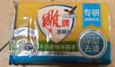 雕牌 透明皂 净爽青柠香 228g*10块 独立包装 深层去渍 轻松去污 实拍图