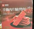 良品铺子什锦手撕肉片脯500g约70包 烤肉猪肉脯高蛋白肉脯肉干 休闲零食 实拍图