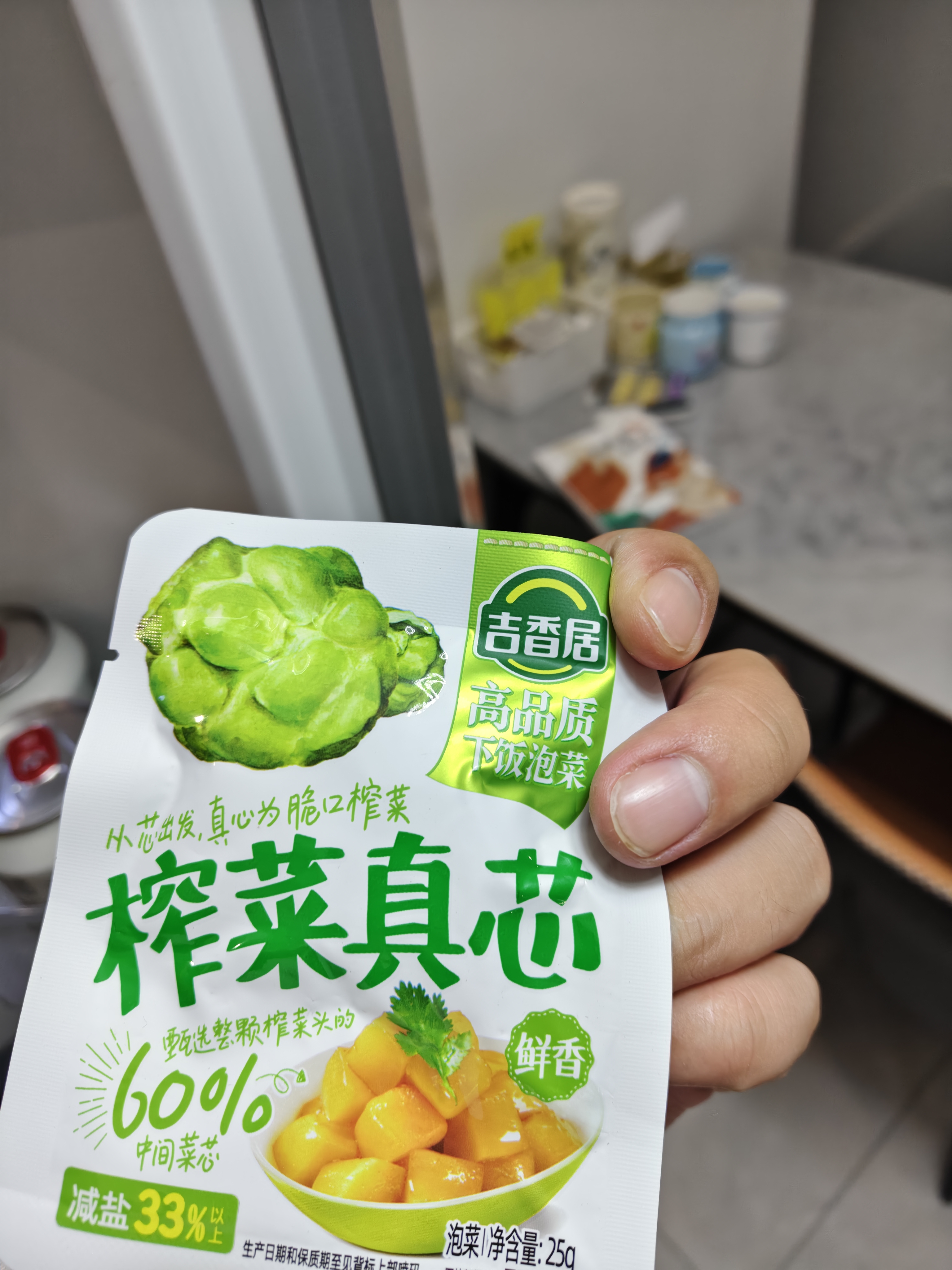 吉香居榨菜真芯25g*10袋减盐榨菜清淡早餐学生榨菜下饭菜咸菜即食 实拍图