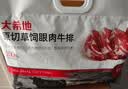 大希地原切牛排眼肉熟成整条厚切牛肉速冻1.7kg（净重3.4斤）【真原切】 实拍图