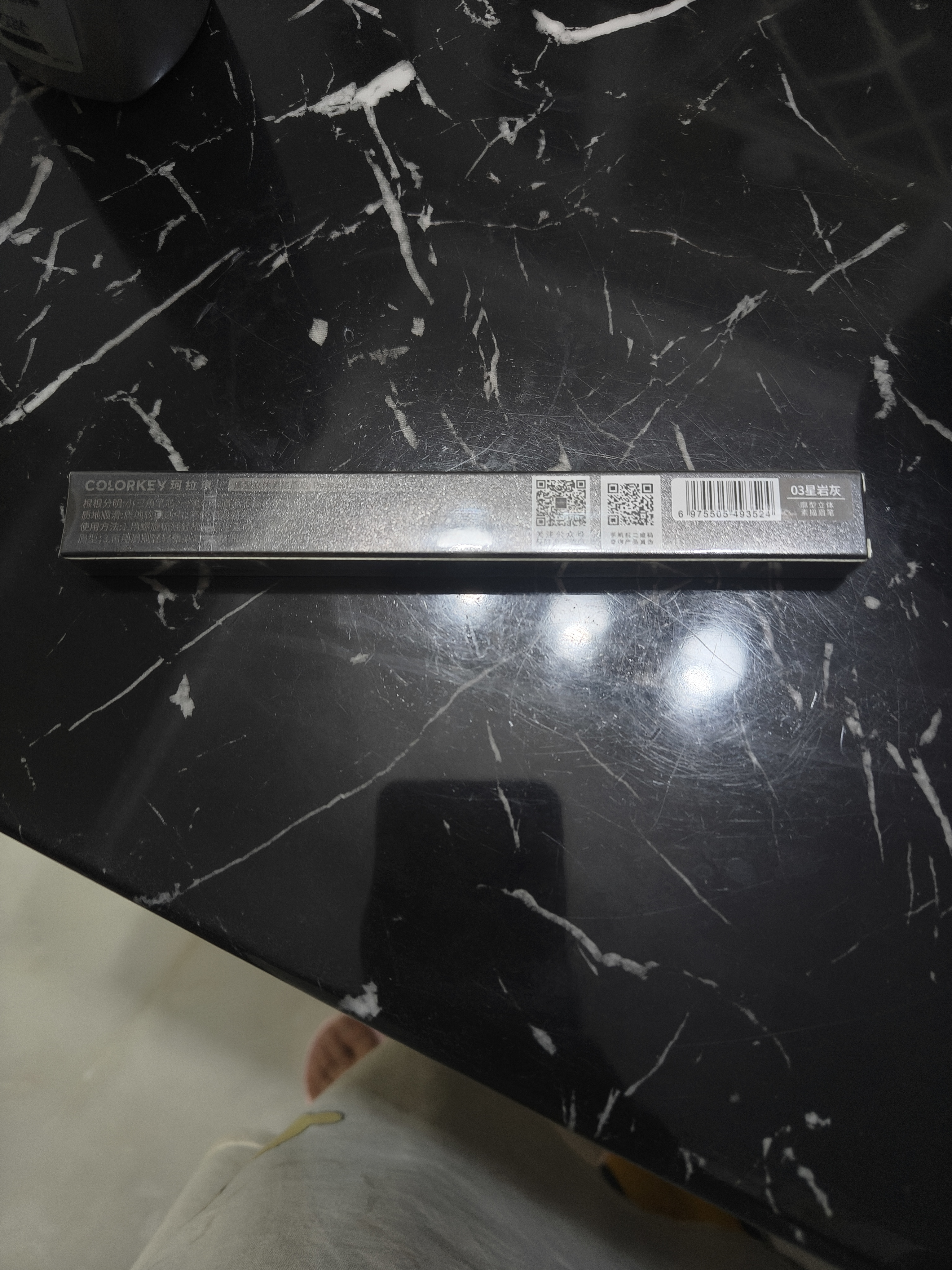Color Key珂拉琪小金筷眉笔防水防汗持久新手易画送女友老婆双十一礼物 实拍图