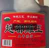 越都绍兴花雕黄酒五年陈 半干型料酒家用厨用自饮5L桶装 实拍图