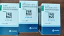 立普妥【原研药】立普妥阿托伐他汀钙片20mg*28片*6盒 降血脂高血脂用药 实拍图