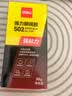 得力（deli）502胶水 瞬间胶强力胶 准确点胶 无痕胶透明胶粘剂 可粘金属陶瓷木材 30g单支凑单 7199 实拍图