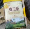 福临门 泰玉香大米 一品香米 10斤*4 40斤整箱装 实拍图