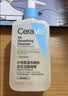 适乐肤（CeraVe）【油痘肌救星】水杨酸洁面236ml（男女士控油祛痘去黑头礼物） 实拍图
