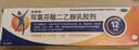 【原研进口】扶他林 双氯芬酸二乙胺乳胶剂 2%*50g 缓解肌肉关节疼痛软组织扭伤拉伤挫伤腰背部损伤 实拍图