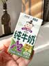 华西【新老包装交替发】新希望a2β酪蛋白纯牛奶125ml*20盒 实拍图