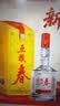五粮液股份五粮春第一代茶酒礼盒45度浓香型白酒500ml*2双瓶双十一 实拍图