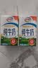 伊利严选牧场纯牛奶 250ml*16盒3.3g优质乳蛋白全脂牛奶 礼盒装 实拍图