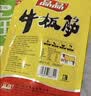 品品 丝状牛板筋 香辣味85g 独立小包牛肉干肉脯 解馋即食 休闲零食 实拍图