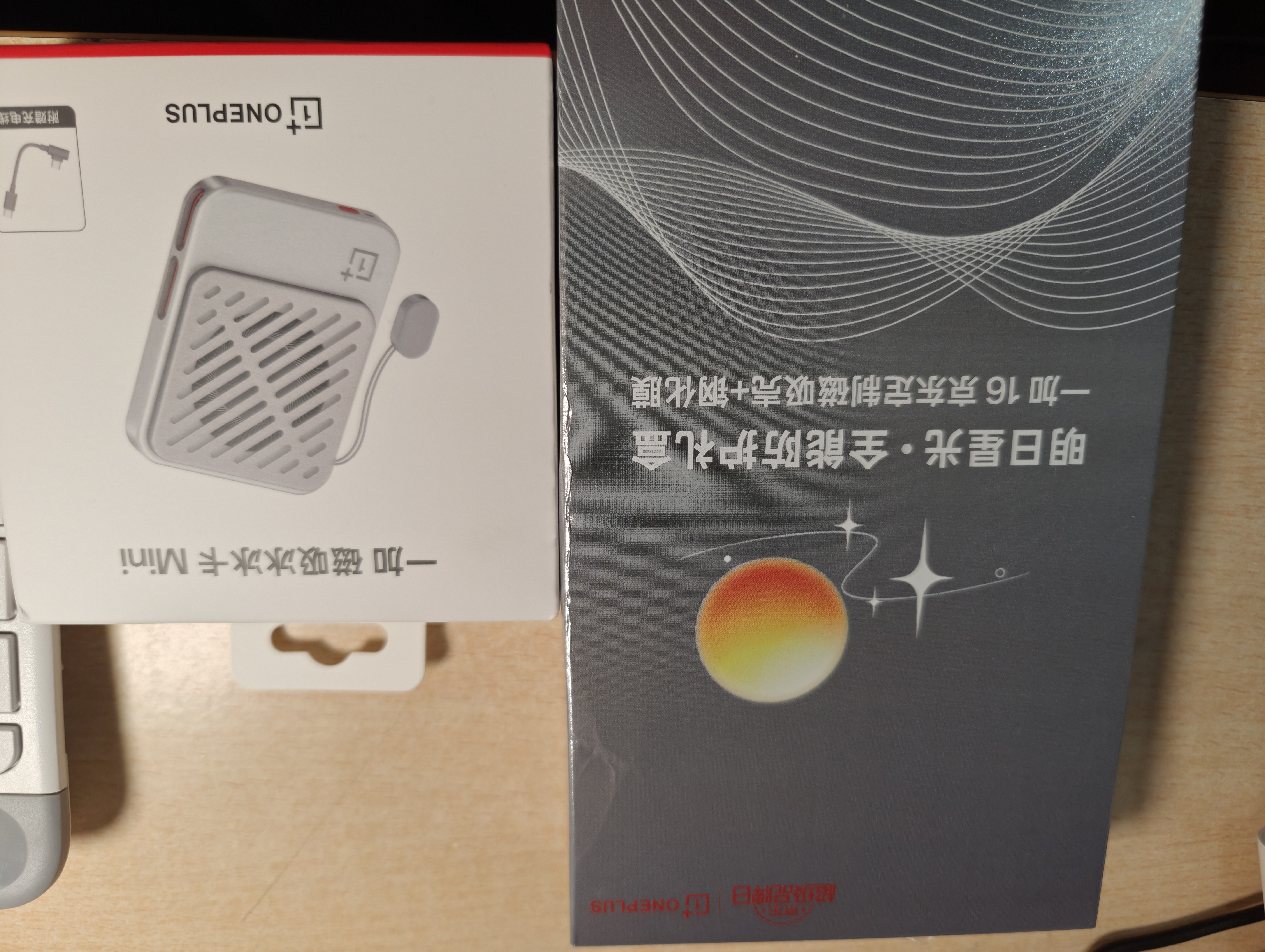 一加 16 12GB+512GB 明日星光 第六代骁龙 8 超级至尊版 185Hz 东方屏 5G智能游戏电竞旗舰oppo手机 实拍图