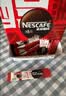 雀巢（Nestle）醇品速溶美式黑咖啡冲泡后*0糖运动健身燃减防困20包*1.8g 实拍图