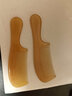 好美家（HOMEMAKER） 牛羊角梳子七夕情人节礼物送女朋友老婆母亲节卷发实用高档刻字 （18cm细齿+18cm宽齿）黄牛角梳 实拍图