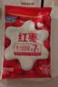 君乐宝红枣酸奶  150g*15袋 低温酸奶风味酸牛奶 酸奶整箱 京东自营 实拍图