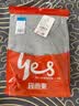 宜而爽【一等品100%纯棉】秋衣男保暖上衣全棉抗静电内衣棉毛衫秋冬 实拍图
