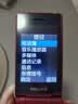 飞利浦（PHILIPS）V13P 海棠红 翻盖老人手机 移动联通电信4G全网通 双卡双待老年人手机大字大声音备用智能学生手机 实拍图