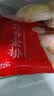 正大食品（CP）素饺子(韭菜素三鲜)708g30只装+2款蘸料 早餐蒸煎饺熟饺送礼 实拍图