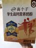 伊利高个子学生奶粉 高蛋白 营养高锌高钙牛磺酸益生菌 便携装 700g 实拍图