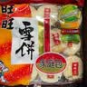 旺旺 雪饼+仙贝(400g+400g)办公零食膨化休闲食品酥脆米果点心袋装 实拍图