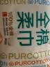 全棉时代洗脸巾80抽*1包100%纯棉柔巾一次性毛巾擦脸面巾抽取式20*20CM 实拍图