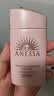 安热沙（Anessa)安耐晒日本进口亲肤型防晒乳60ml粉金瓶防晒霜双支装 实拍图