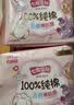 七度空间少女超薄透气100%纯棉亲肤日夜组合卫生巾76片【新国标认证】 实拍图