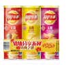 乐事 无限薯片休闲零食104g*3组合装 实拍图