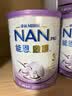 雀巢（Nestle）能恩启护适度水解2HMO婴幼儿奶粉3段800g箱1-3岁【京东独家礼盒】 实拍图