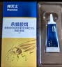 拜灭士拜耳蟑螂药原药杀蟑胶饵12g一窝全窝室内端虫卵家用双杀热门商品 实拍图