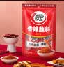 翠宏 火锅蘸料 烧烤火锅烤肉调料 干碟辣椒面 香辣蘸料10g*10袋 实拍图