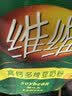 维维高钙多维豆奶粉680g非转基因大豆营养早餐代餐 冲调饮品速溶即食 实拍图