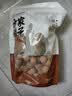 方家铺子大6A桂圆干500g 1斤带壳肉厚龙眼干 桑葚枸杞红枣泡茶干货中大果 实拍图