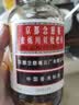 京都念慈菴 蜜炼川贝枇杷膏 150ml*1瓶/盒 单盒装 护嗓润喉 止咳化痰平喘 实拍图