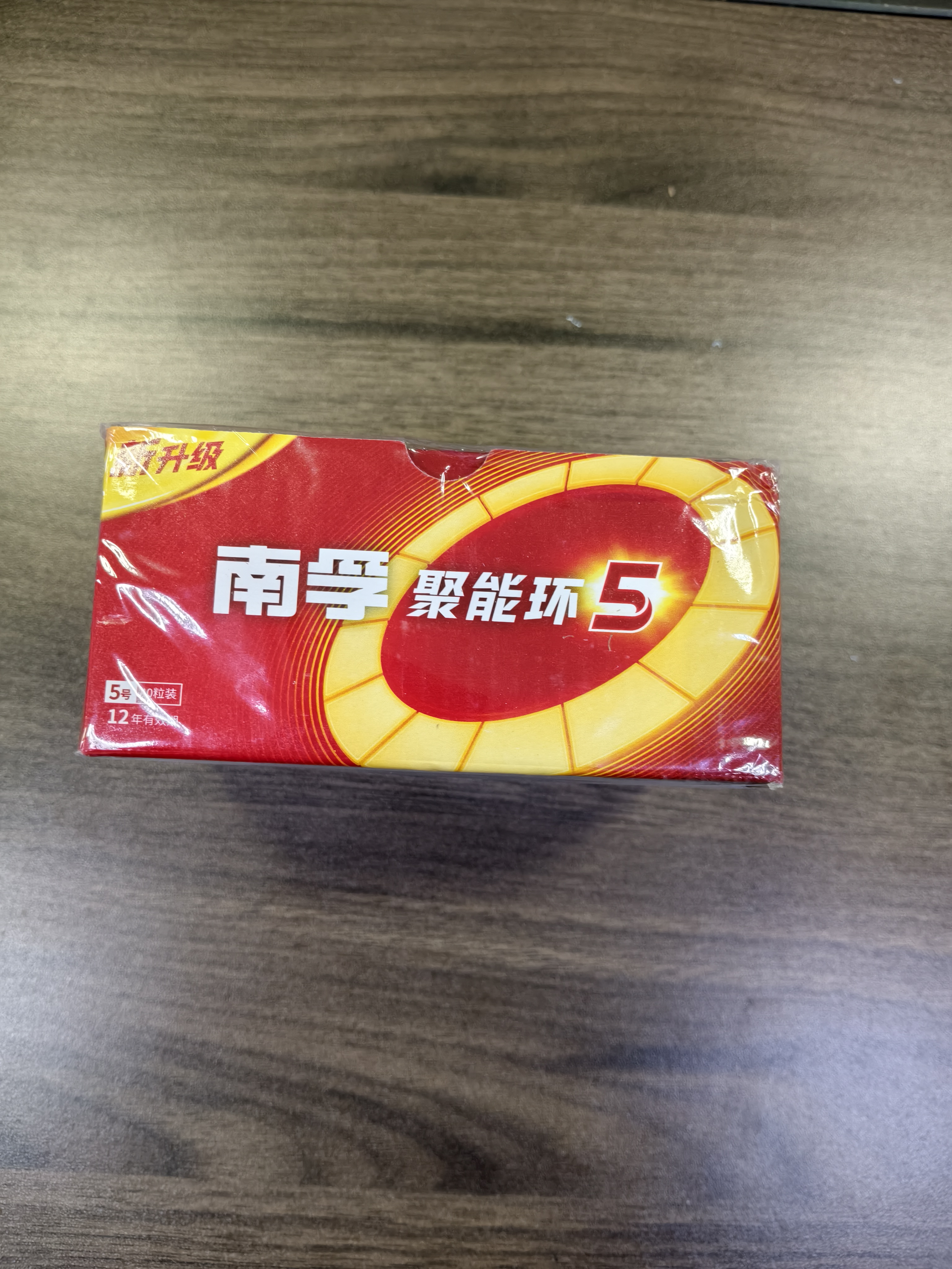 南孚5号电池40粒 五号碱性 聚能环5代 适用耳温枪/血糖仪/鼠标/遥控器/燃气表/挂钟/电子锁/玩具等 实拍图