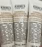 科颜氏（Kiehl's）高保湿小奶泡洁面150ml氨基酸洗面奶舒缓不绷脸生日礼物 实拍图