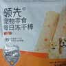 领先成猫尝鲜礼包主食级烘焙猫粮猫条餐盒汤包（新老款随机发货） 实拍图