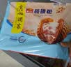 广州酒家核桃包750g 20个早餐半成品早茶点心包子面点食品生鲜速食美食 实拍图