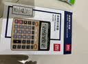得力（deli）大屏金色面板语音计算器 学生/财务办公 12位显示真人语音计算机 办公文具用品 大号 27559 实拍图