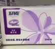 五月花（May Flower）擦手纸 2层200抽*20包 加大加厚商务卫生间厕所用抽纸巾 箱装售 实拍图