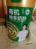 臻牧（zhenmu）有机纯羊奶粉成人学生孕妇女士儿童中老年羊奶粉800g送礼 实拍图