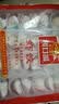 广州酒家虾饺480g 24只 水晶虾饺皇饺子生鲜速食早餐半成品广式早茶预制菜 实拍图