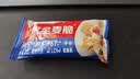 西麦西澳阳光全麦脆400g燕麦片早餐冷泡零食低脂高纤高蛋白独立装 实拍图